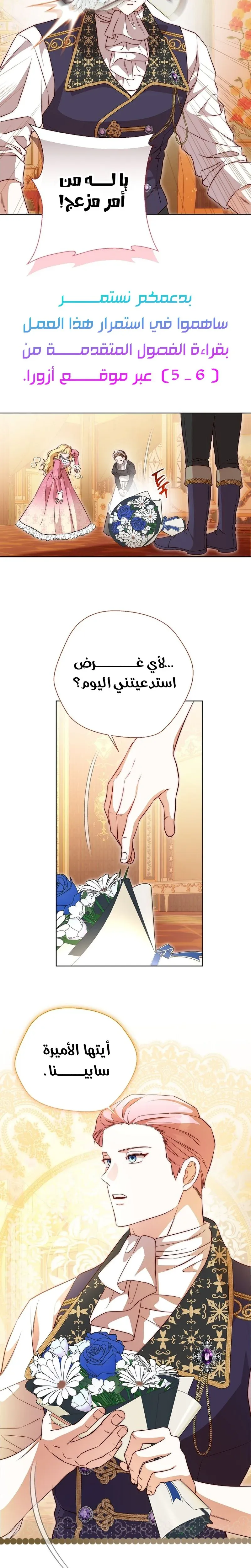 Read Even Madness Strikes Thrice AR Manga Online