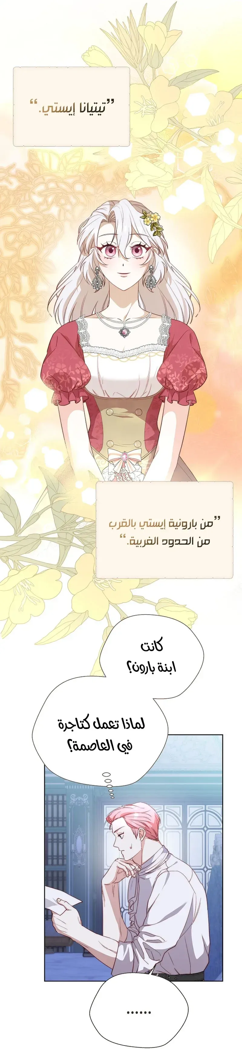 Read Even Madness Strikes Thrice AR Manga Online