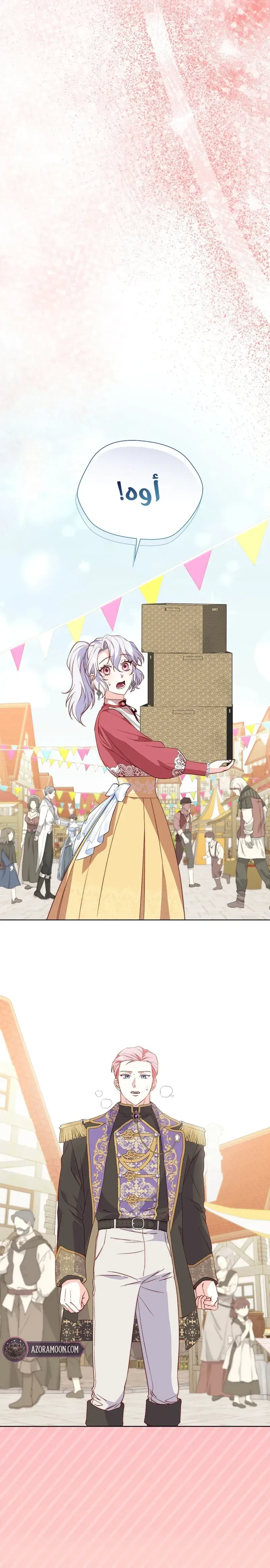 Read Even Madness Strikes Thrice AR Manga Online
