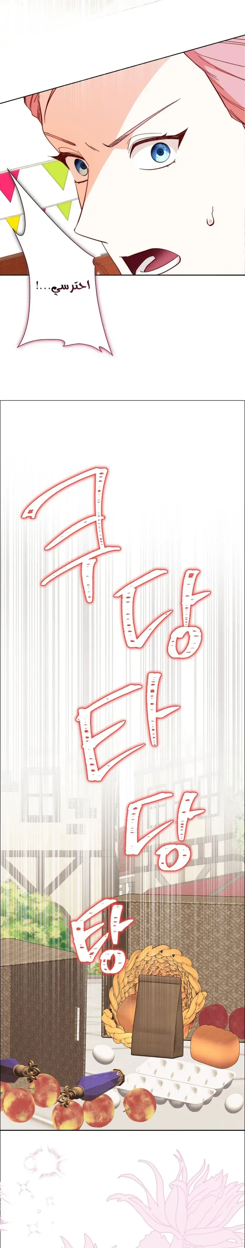 Read Even Madness Strikes Thrice AR Manga Online