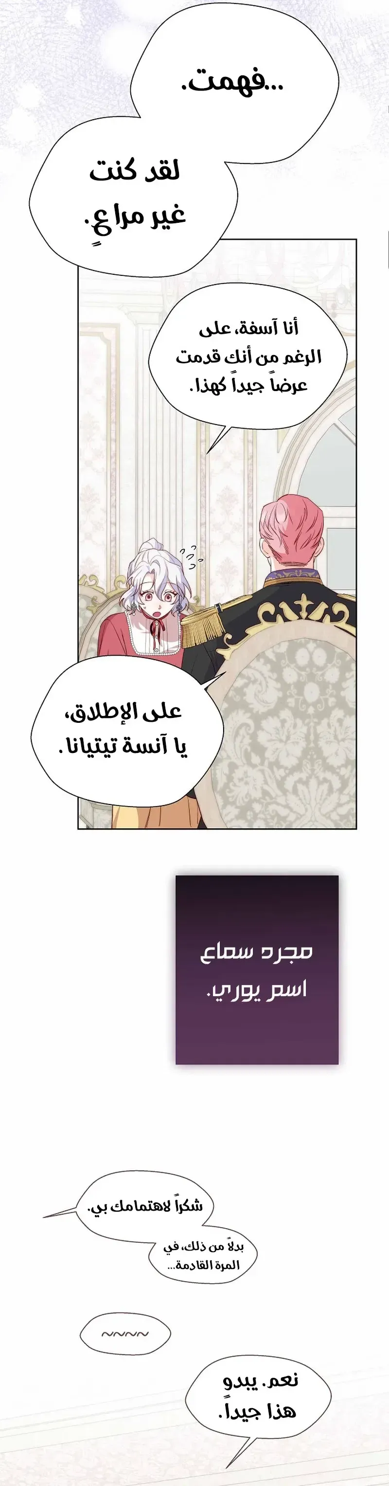 Read Even Madness Strikes Thrice AR Manga Online