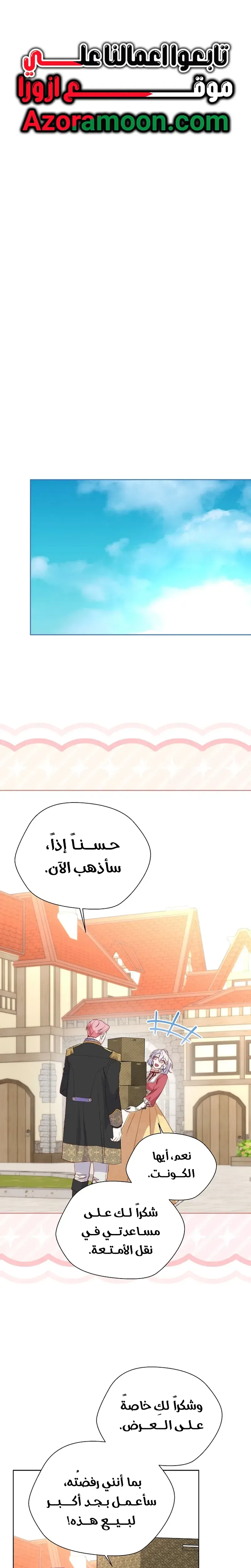 Read Even Madness Strikes Thrice AR Manga Online