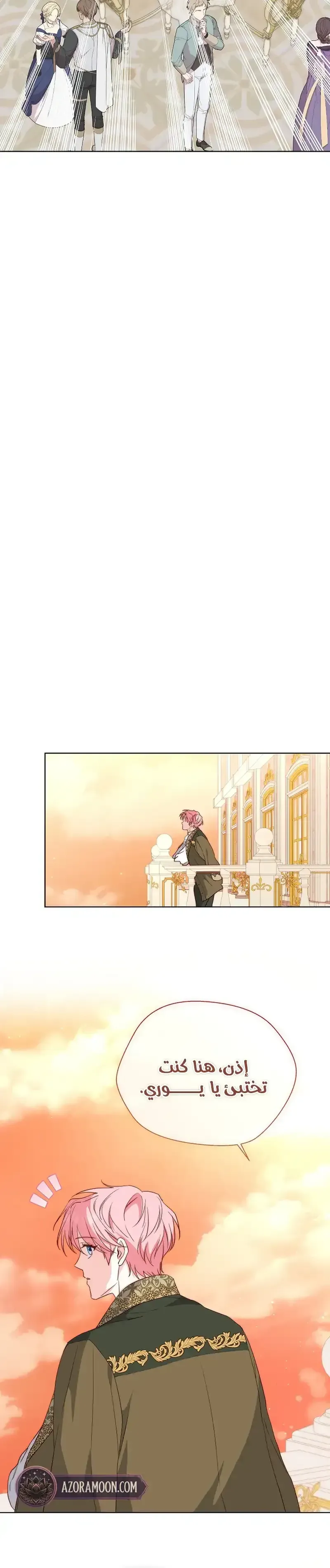Read Even Madness Strikes Thrice AR Manga Online