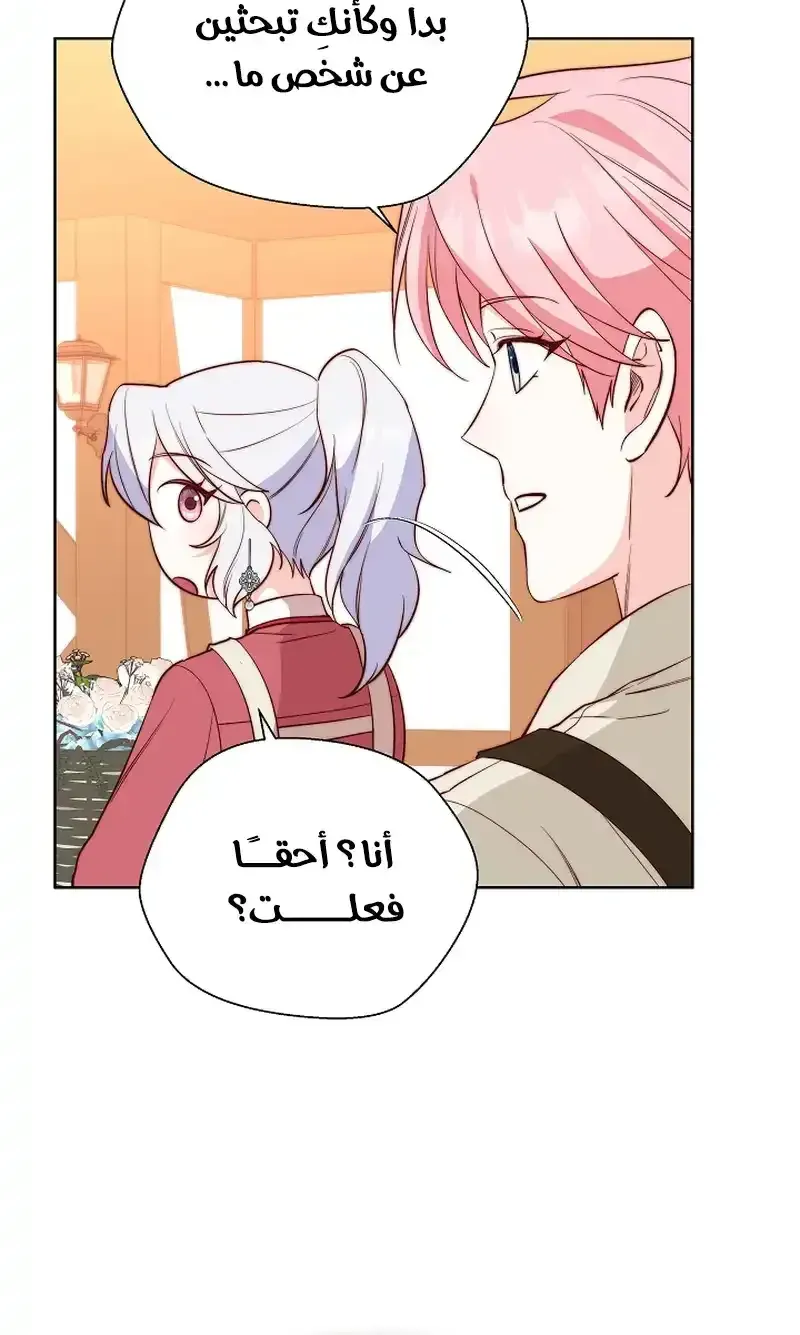 Read Even Madness Strikes Thrice AR Manga Online