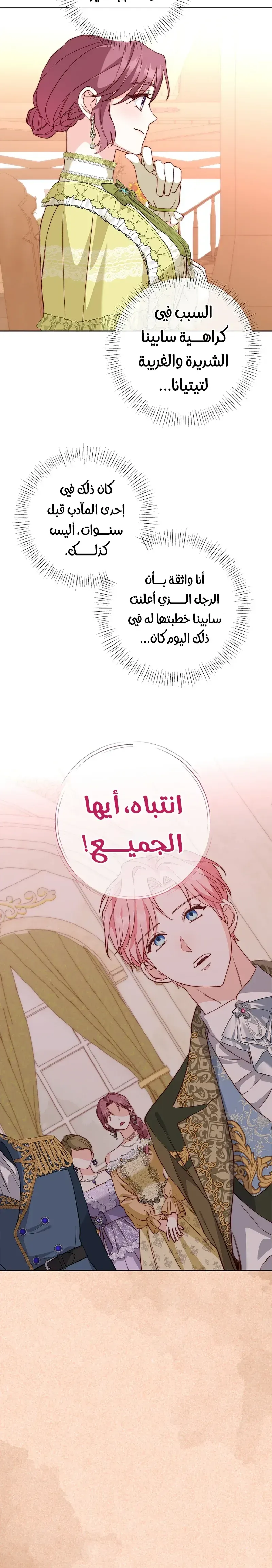 Read Even Madness Strikes Thrice AR Manga Online