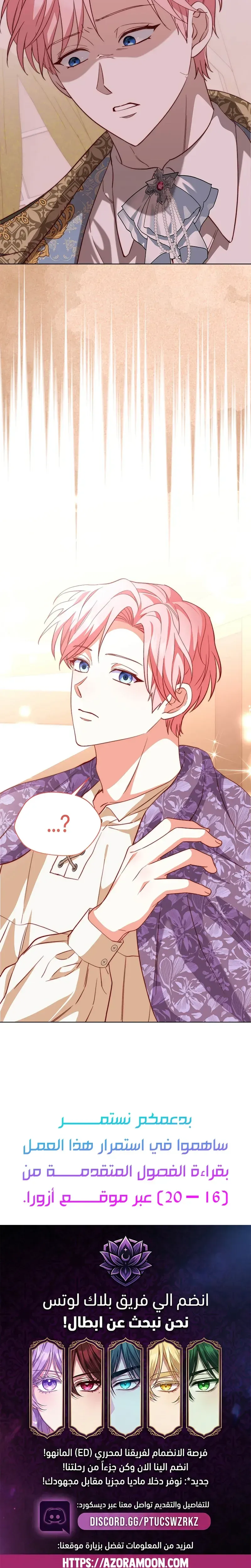 Read Even Madness Strikes Thrice AR Manga Online