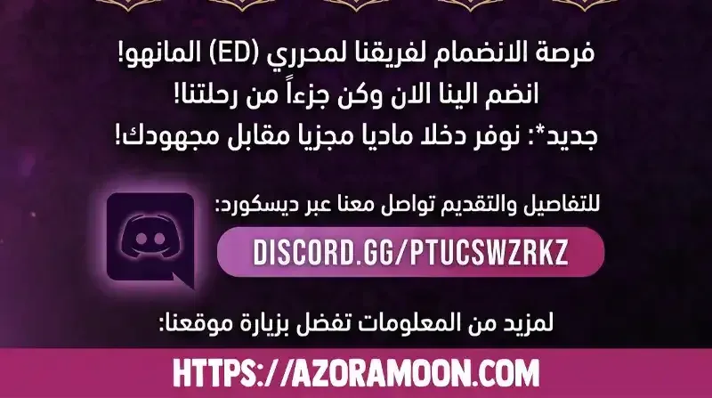 Read Even Madness Strikes Thrice AR Manga Online