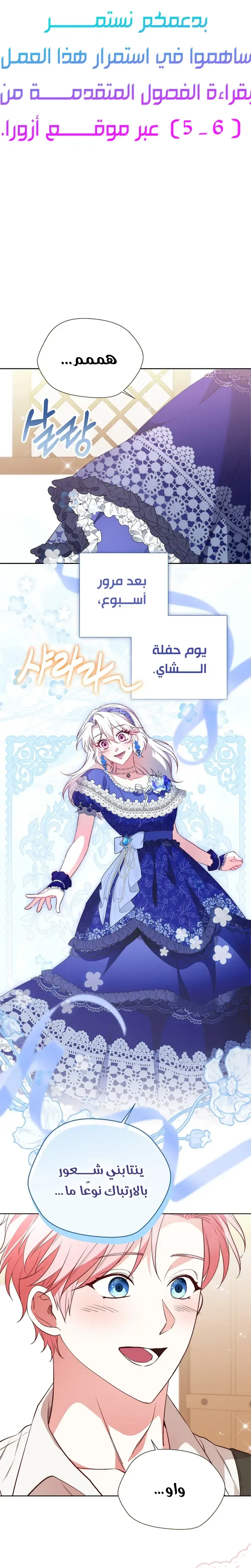 Read Even Madness Strikes Thrice AR Manga Online