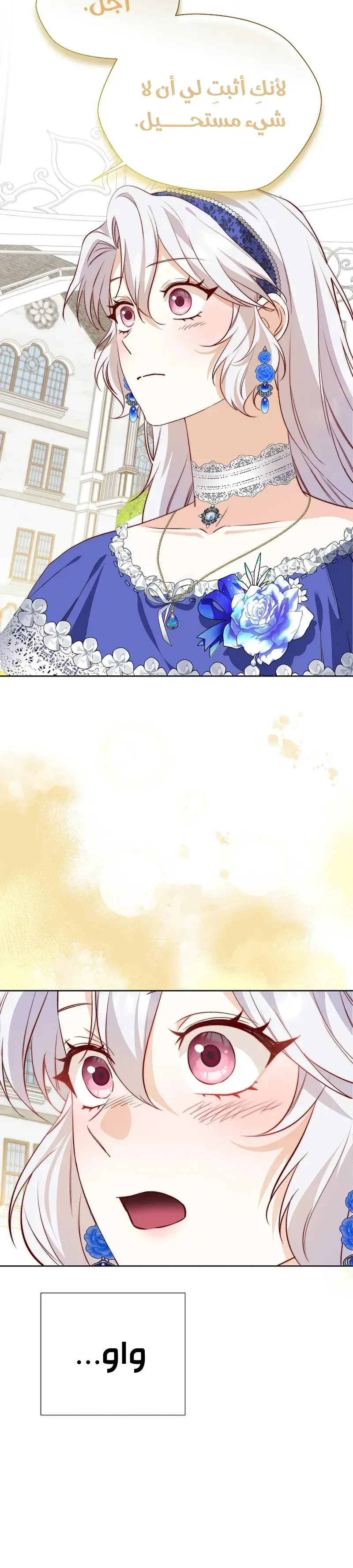 Read Even Madness Strikes Thrice AR Manga Online
