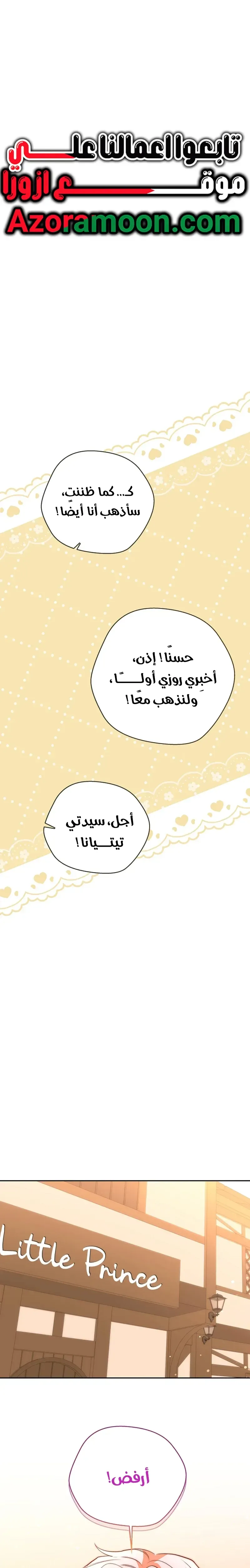 Read Even Madness Strikes Thrice AR Manga Online