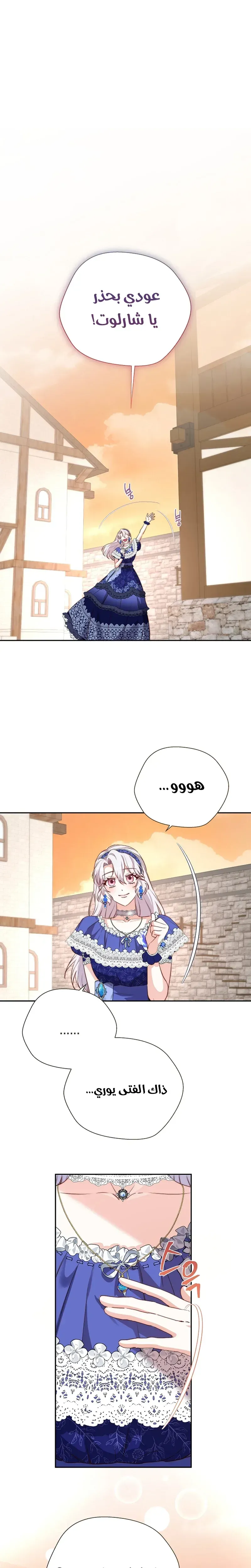 Read Even Madness Strikes Thrice AR Manga Online