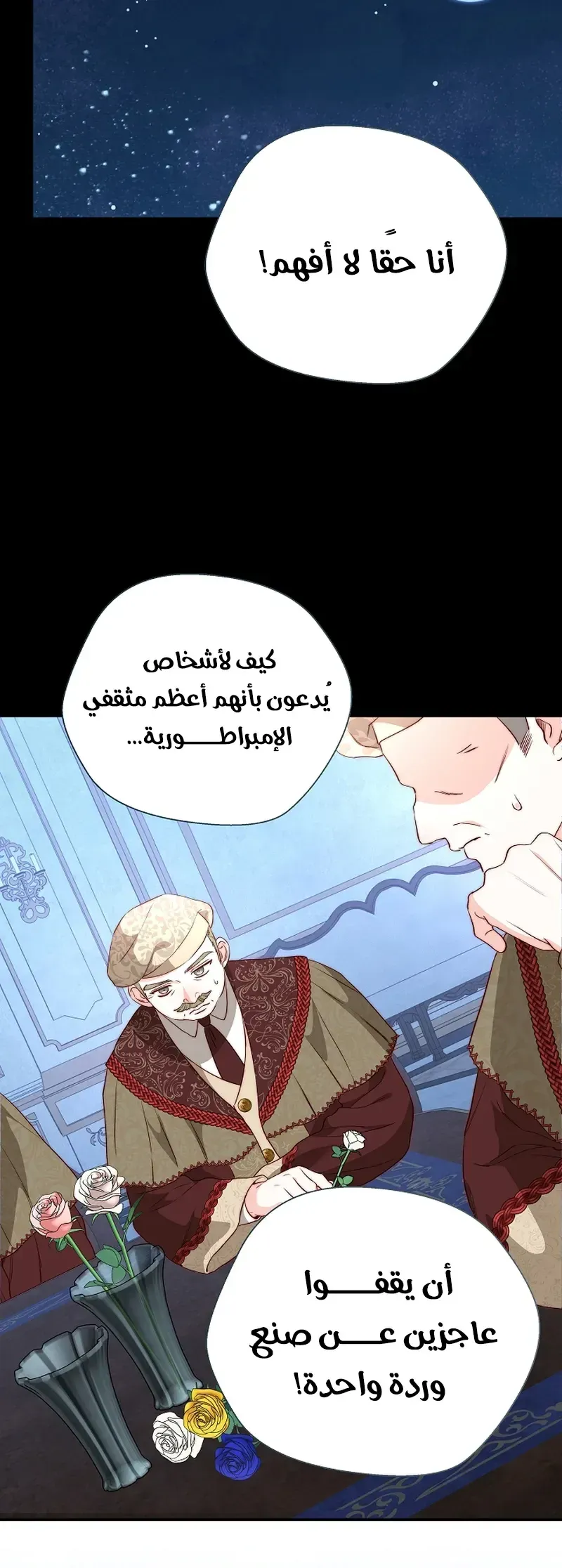 Read Even Madness Strikes Thrice AR Manga Online