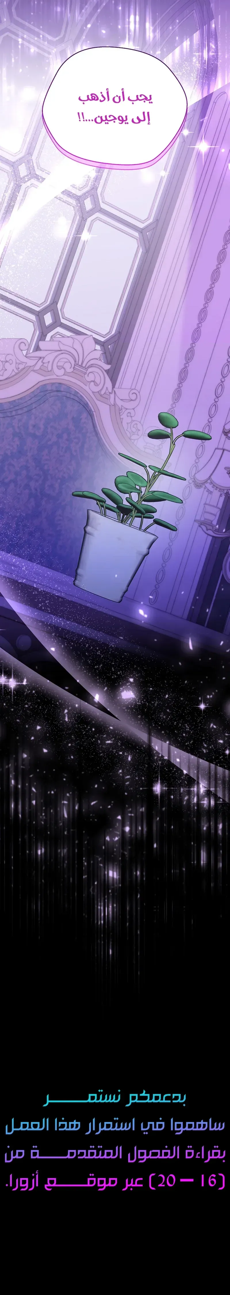 Read Even Madness Strikes Thrice AR Manga Online