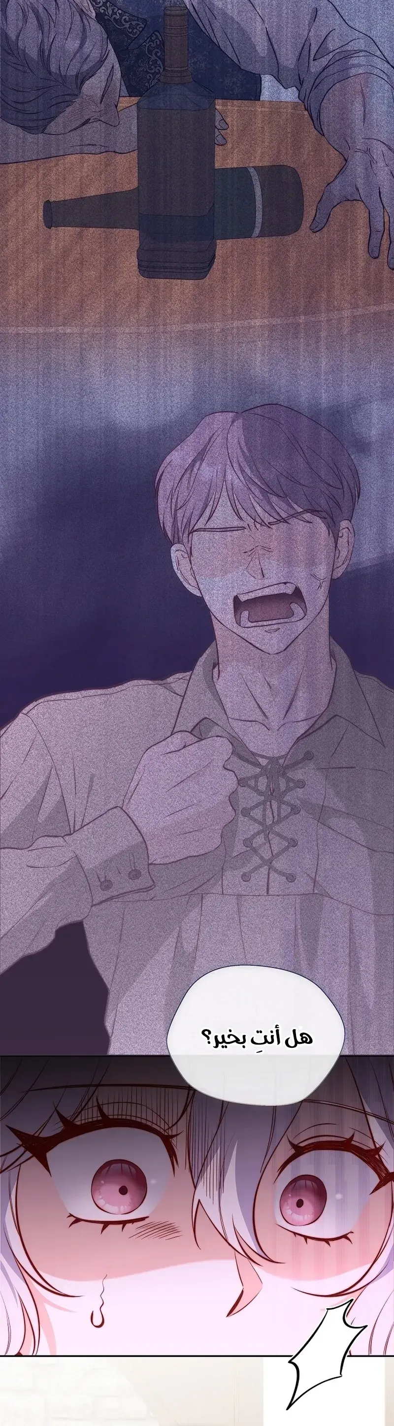 Read Even Madness Strikes Thrice AR Manga Online