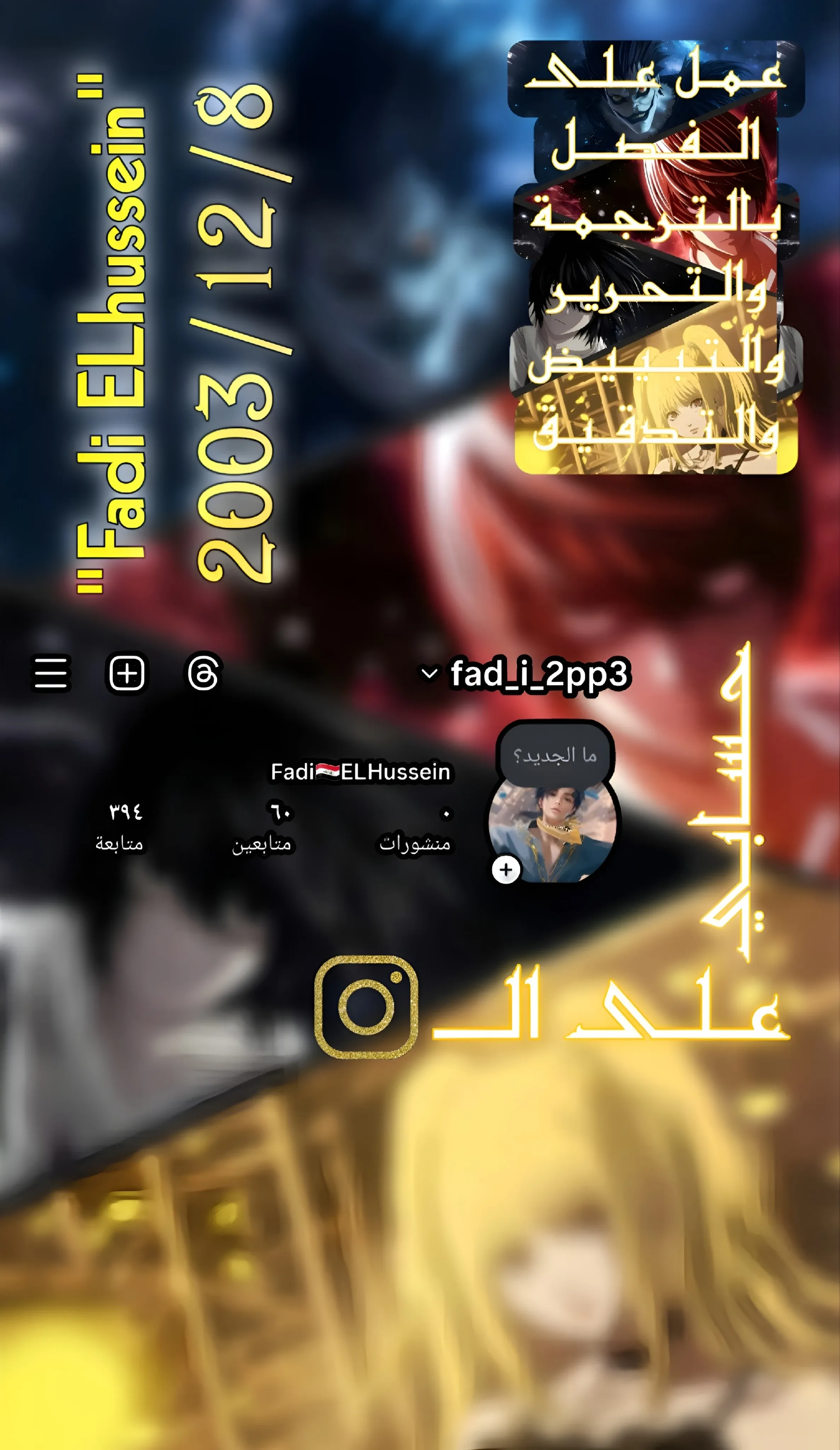 Read FOG LAND AR Manga Online
