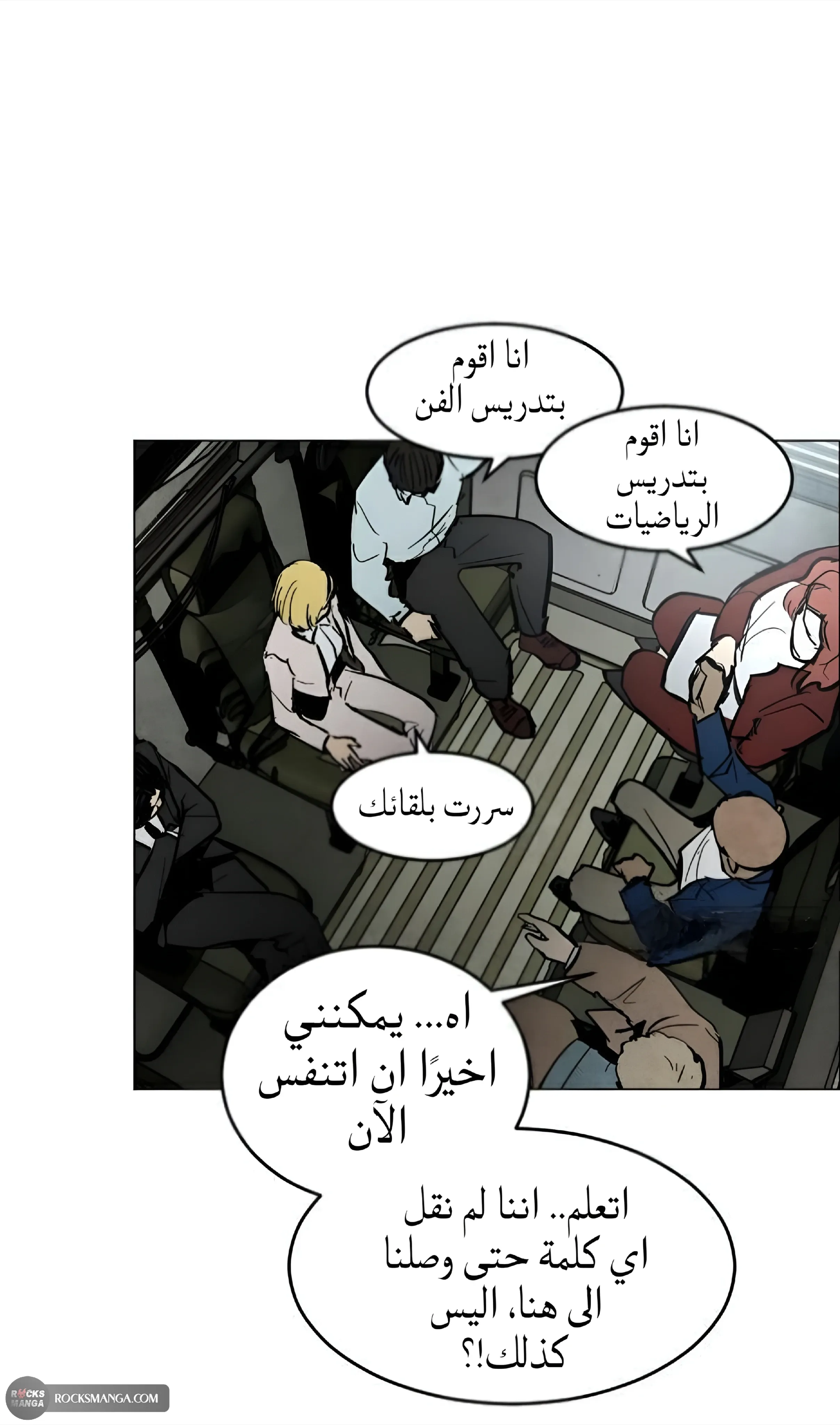 Read FOG LAND AR Manga Online