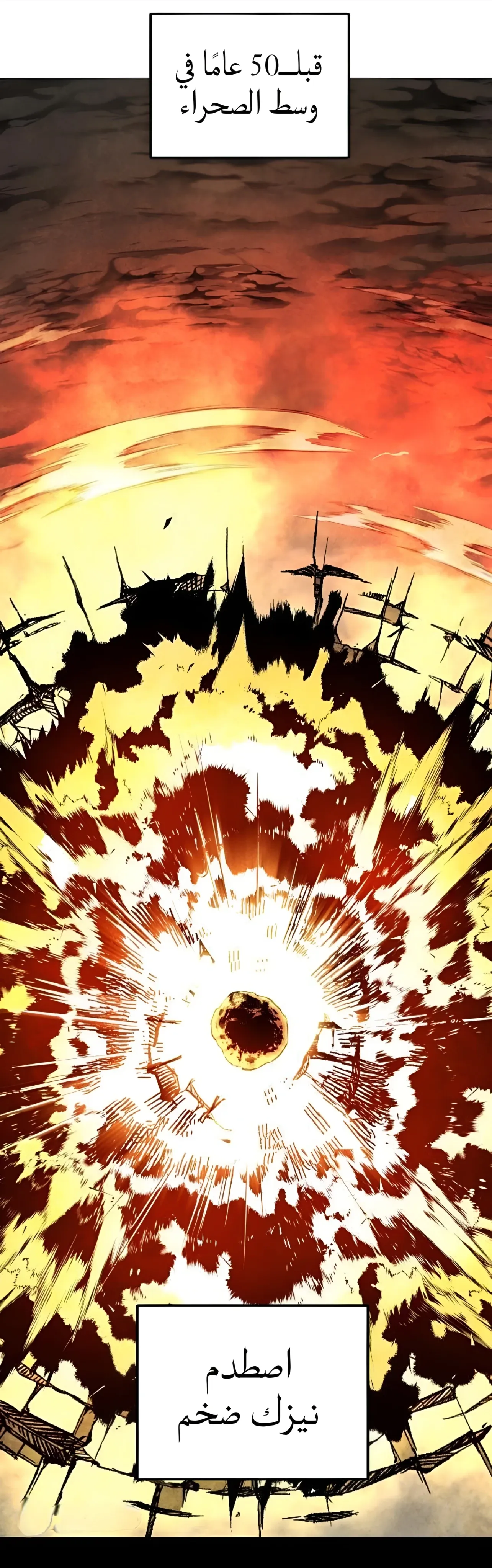 Read FOG LAND AR Manga Online