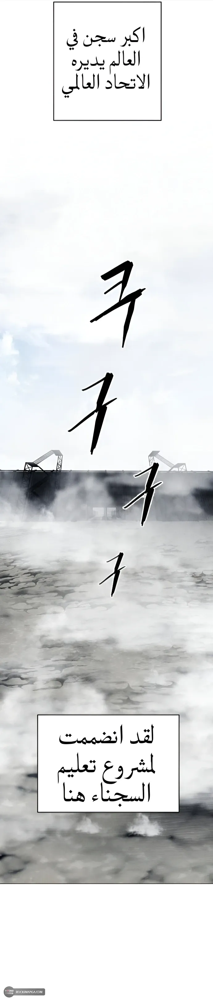 Read FOG LAND AR Manga Online