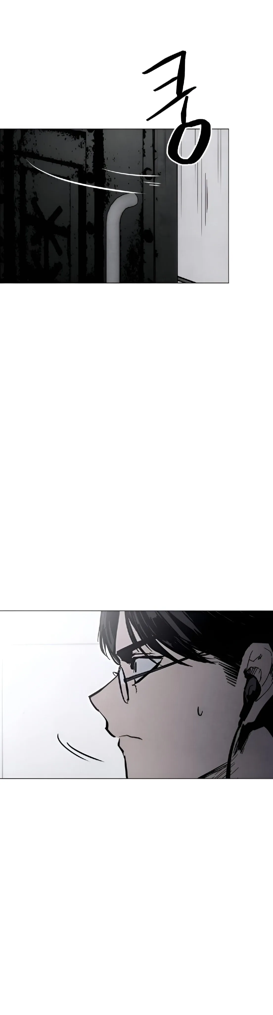 Read FOG LAND AR Manga Online