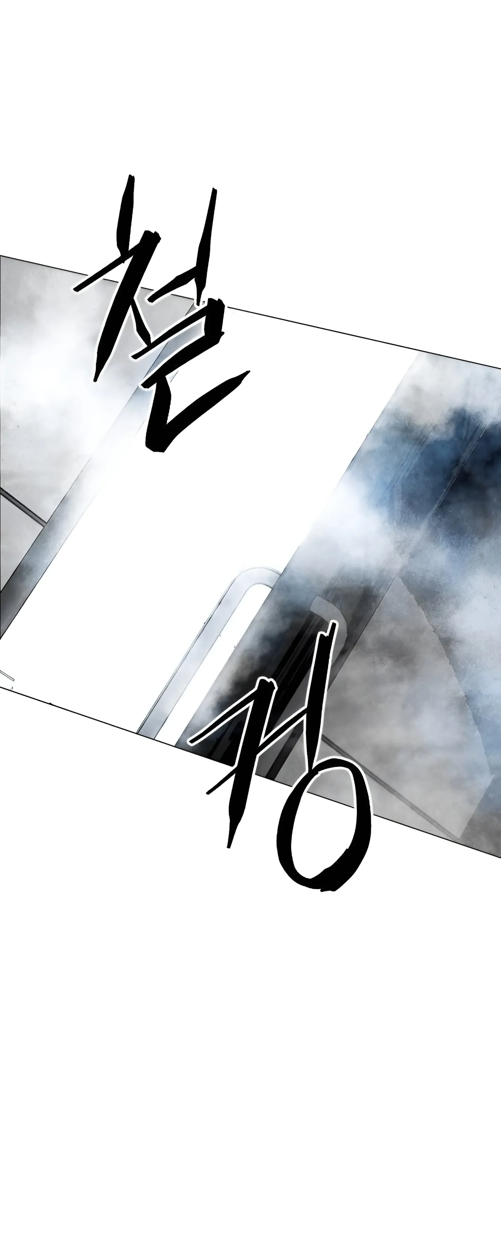 Read FOG LAND AR Manga Online