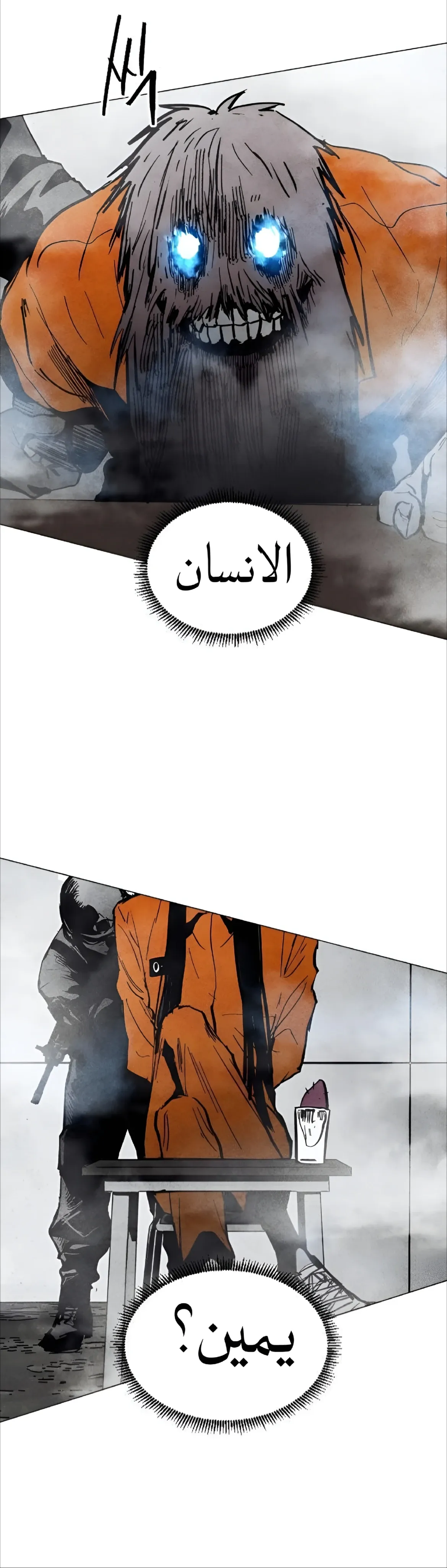 Read FOG LAND AR Manga Online