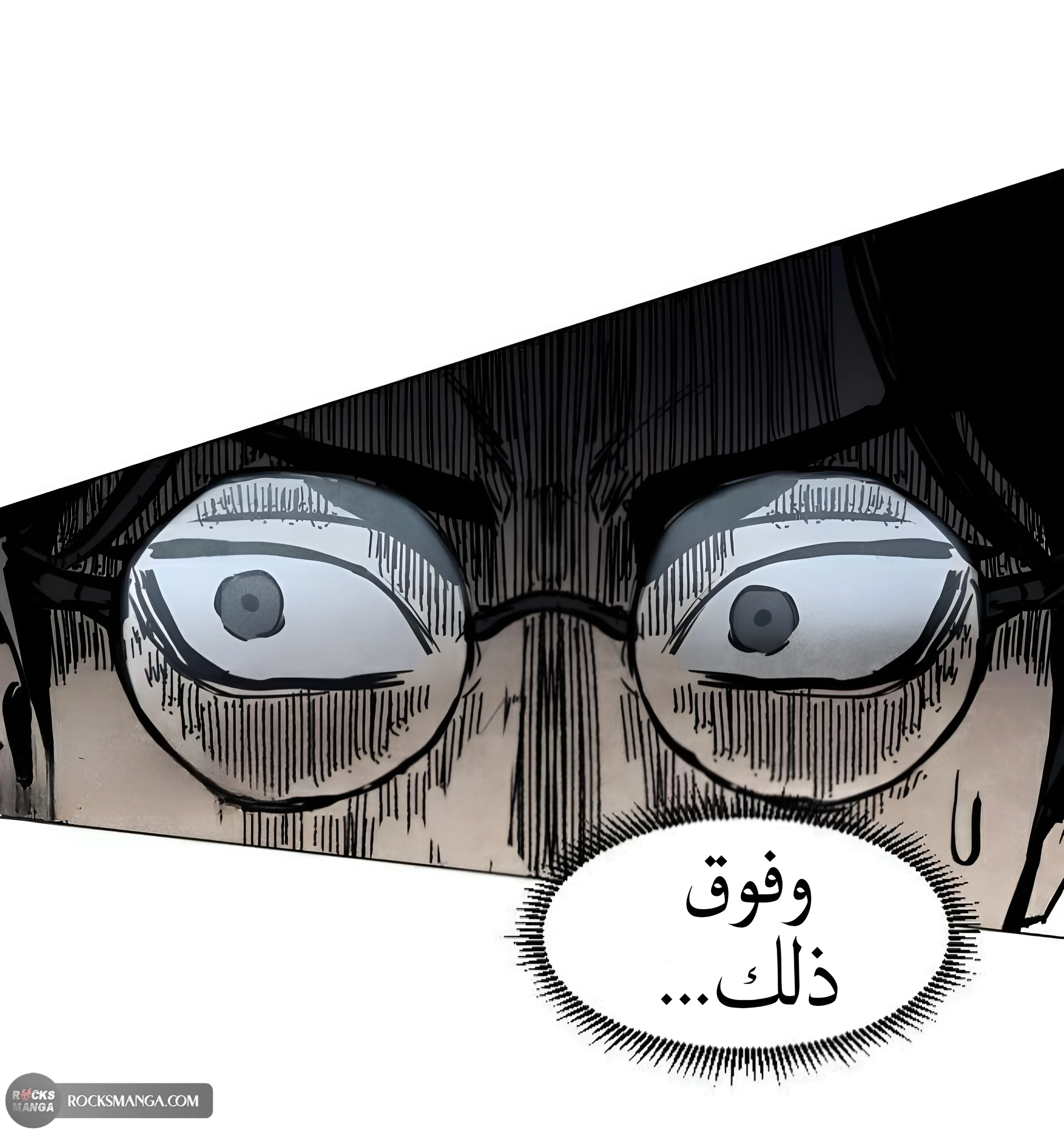Read FOG LAND AR Manga Online