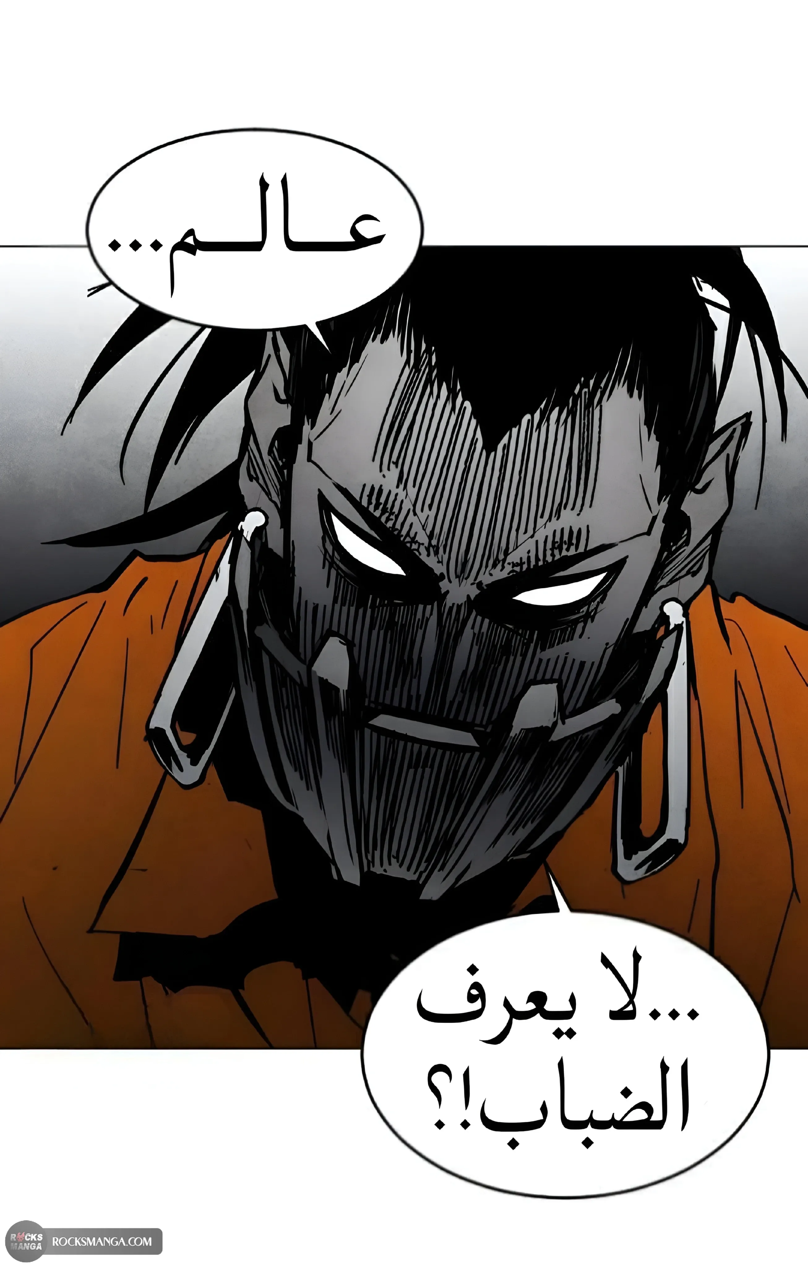 Read FOG LAND AR Manga Online