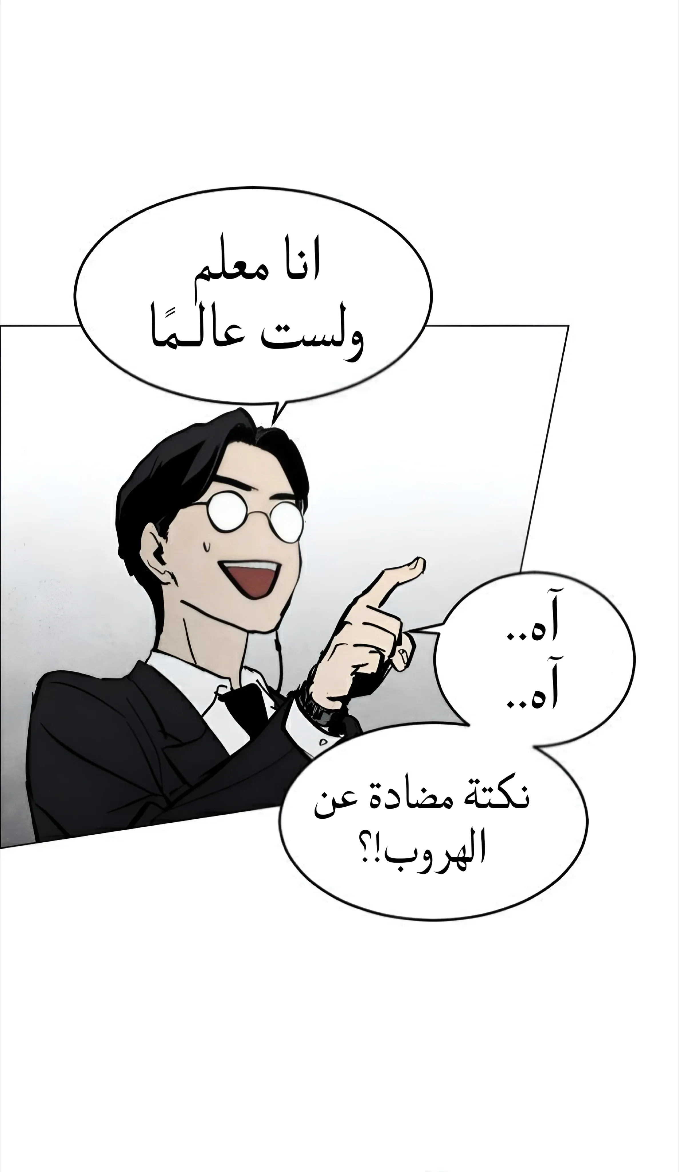 Read FOG LAND AR Manga Online