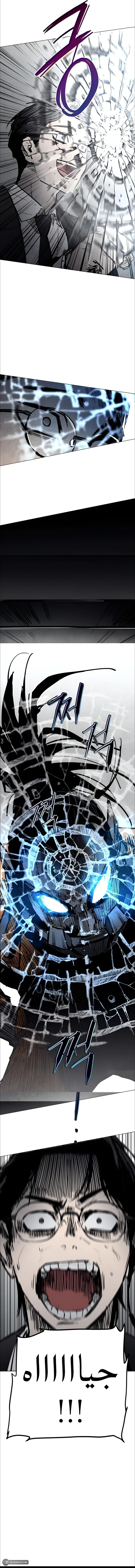 Read FOG LAND AR Manga Online