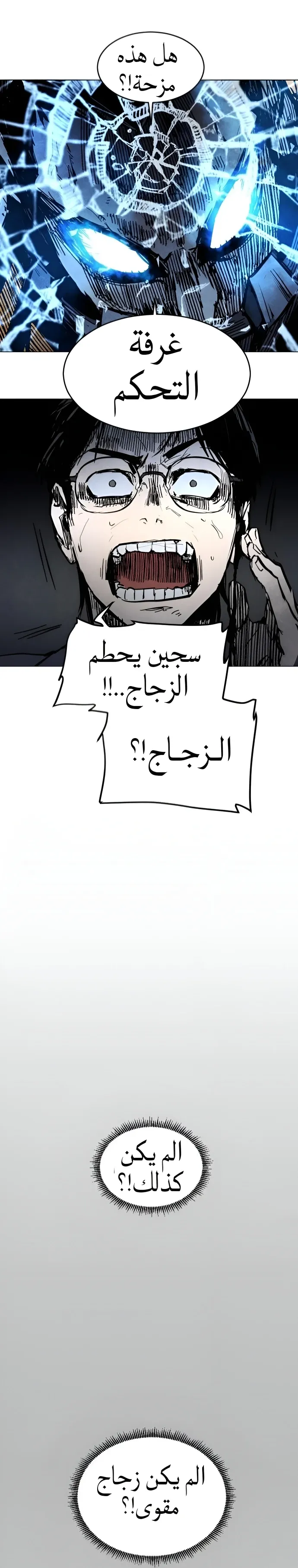 Read FOG LAND AR Manga Online