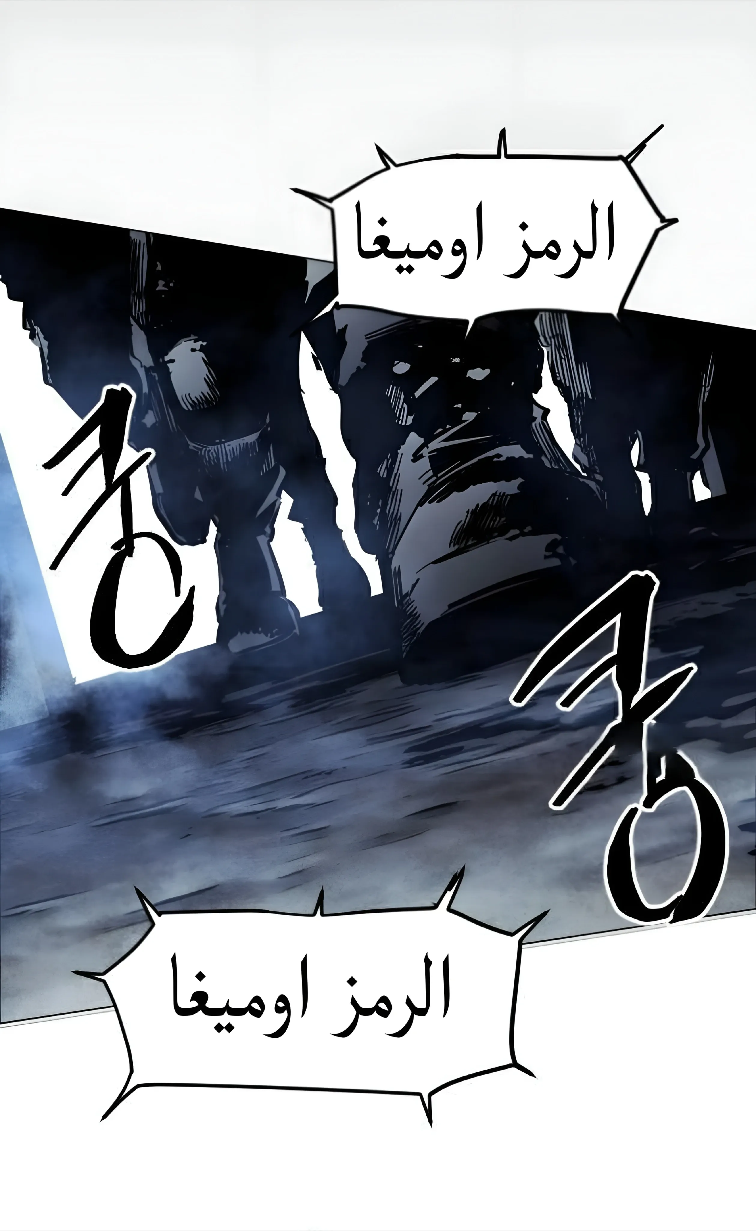 Read FOG LAND AR Manga Online
