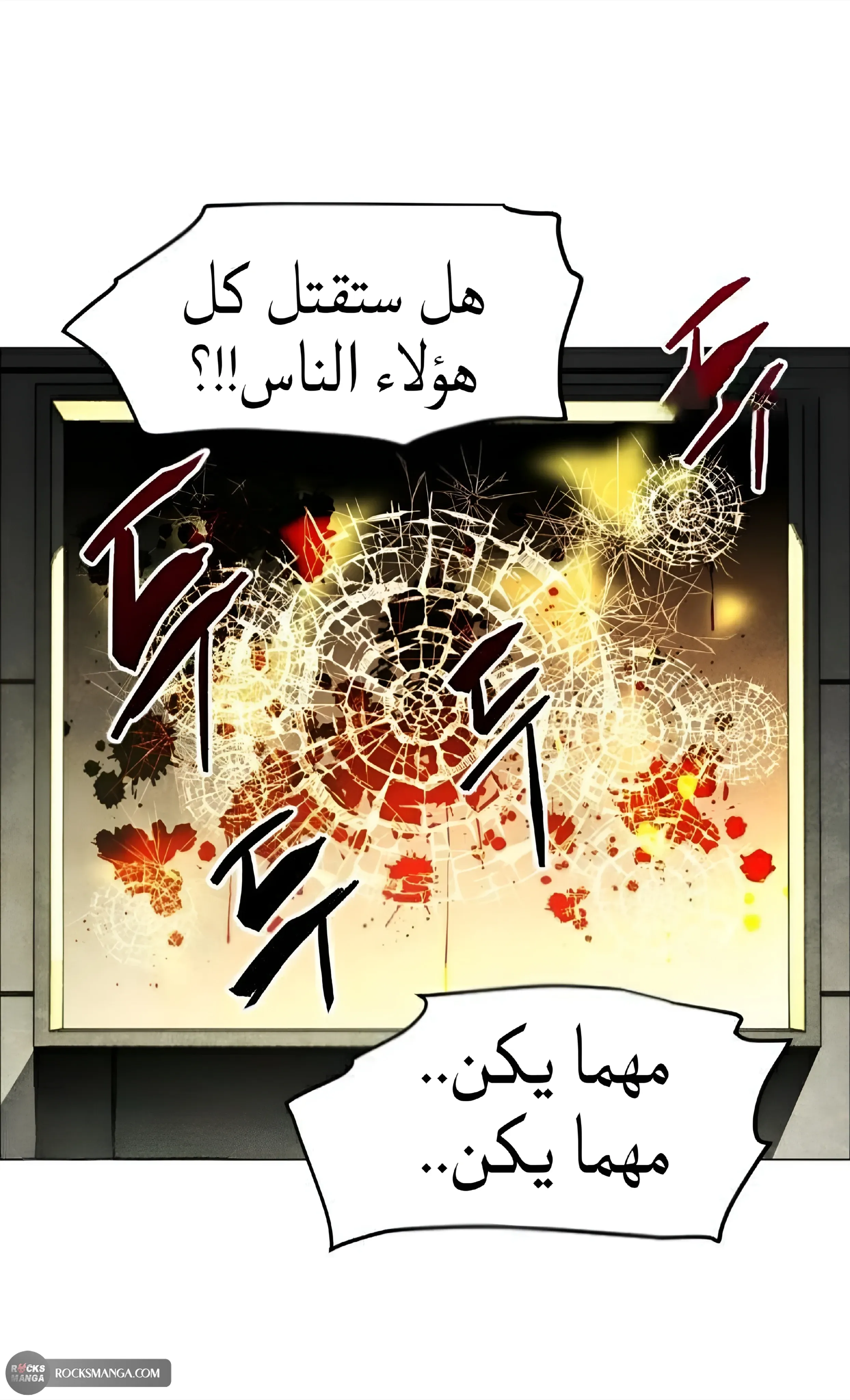 Read FOG LAND AR Manga Online