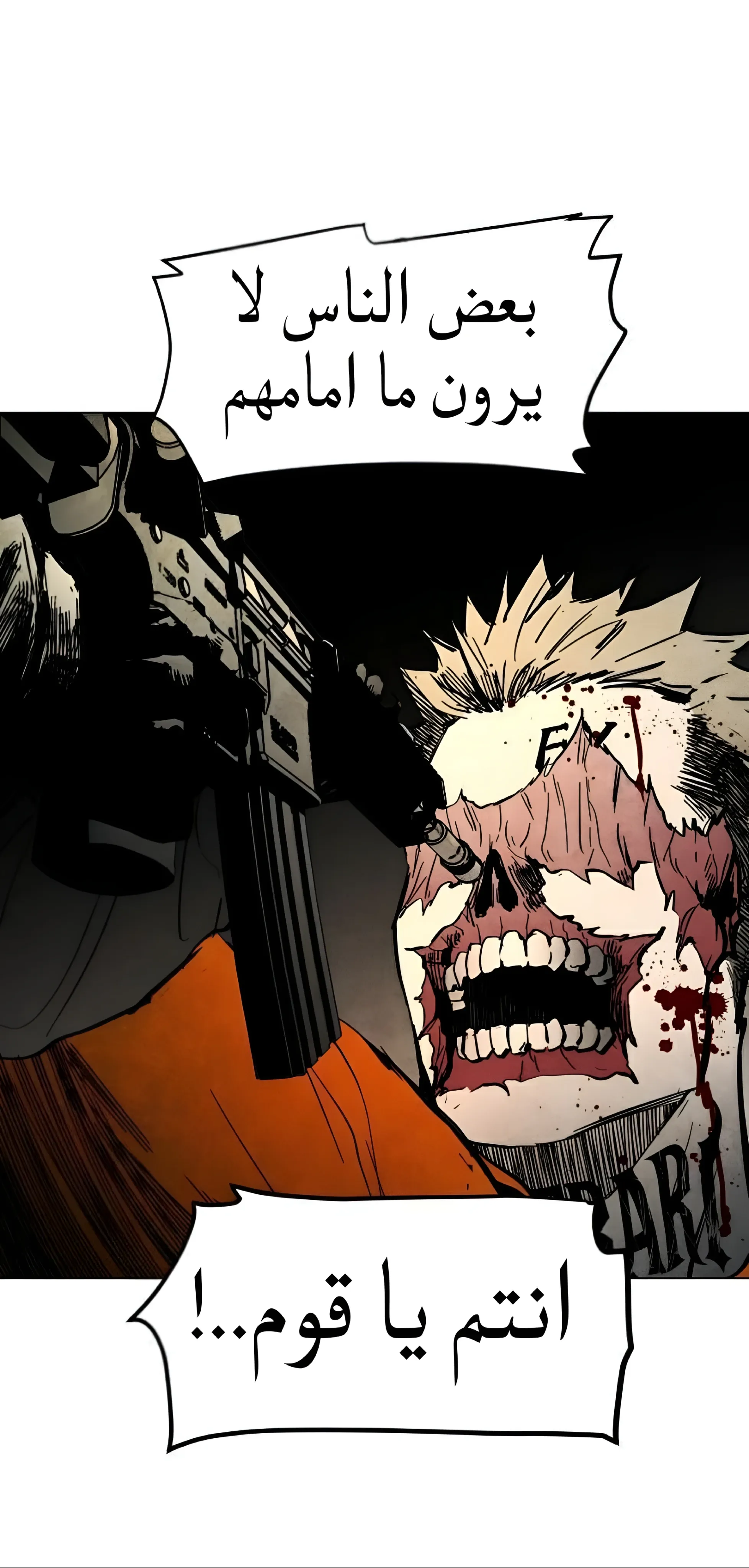 Read FOG LAND AR Manga Online
