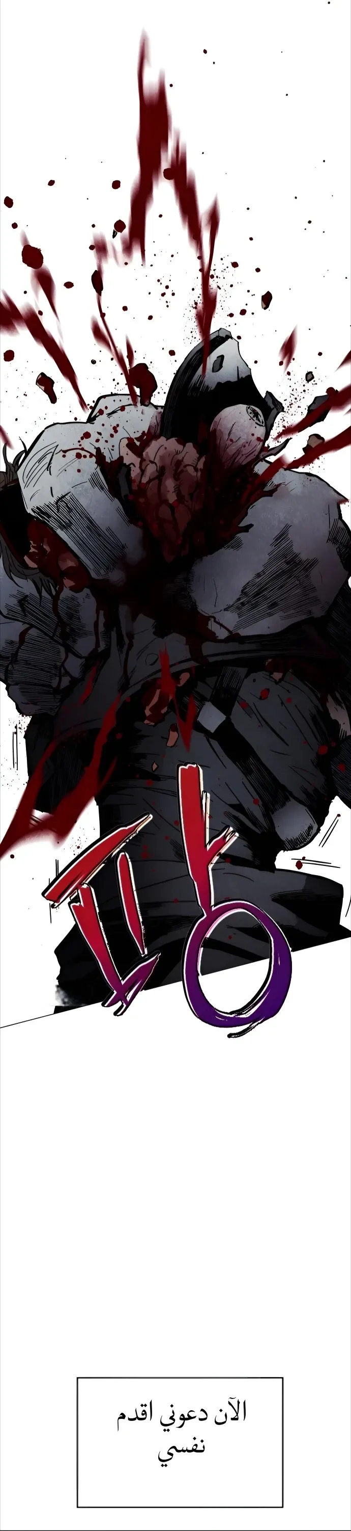 Read FOG LAND AR Manga Online