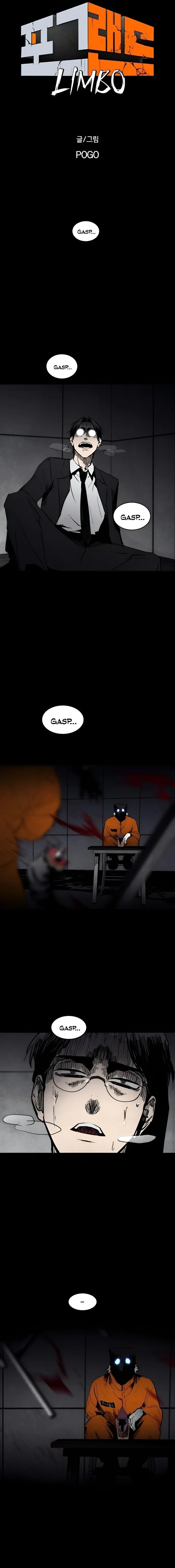 Read FOG LAND AR Manga Online