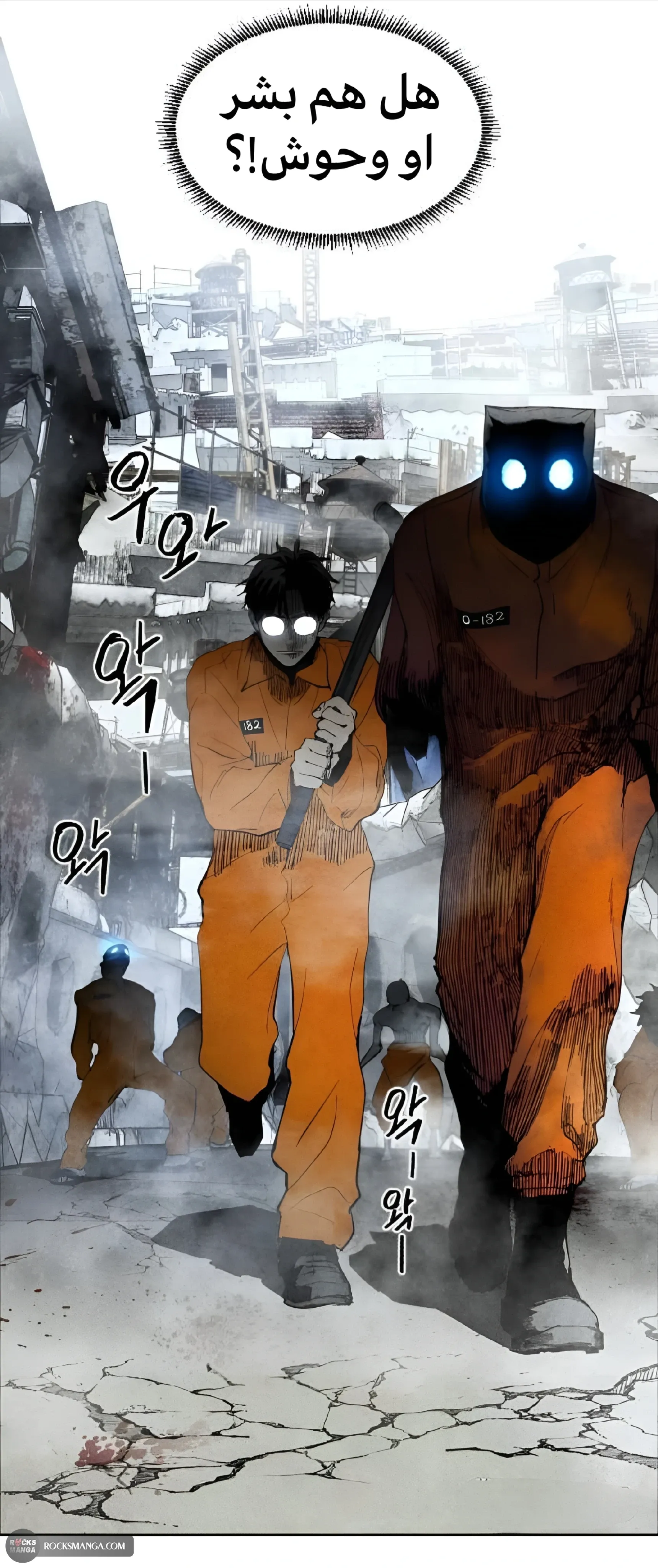 Read FOG LAND AR Manga Online