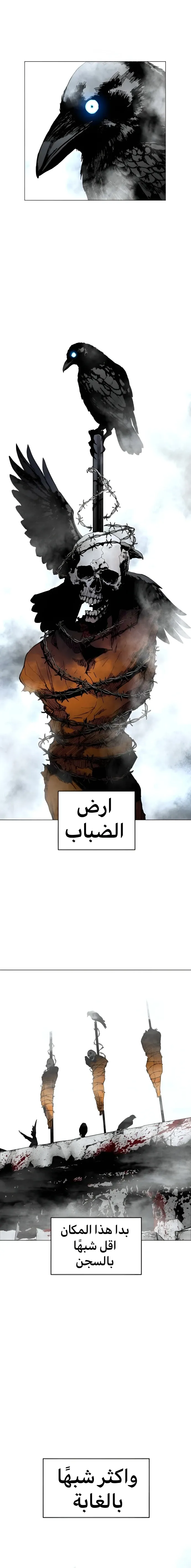 Read FOG LAND AR Manga Online