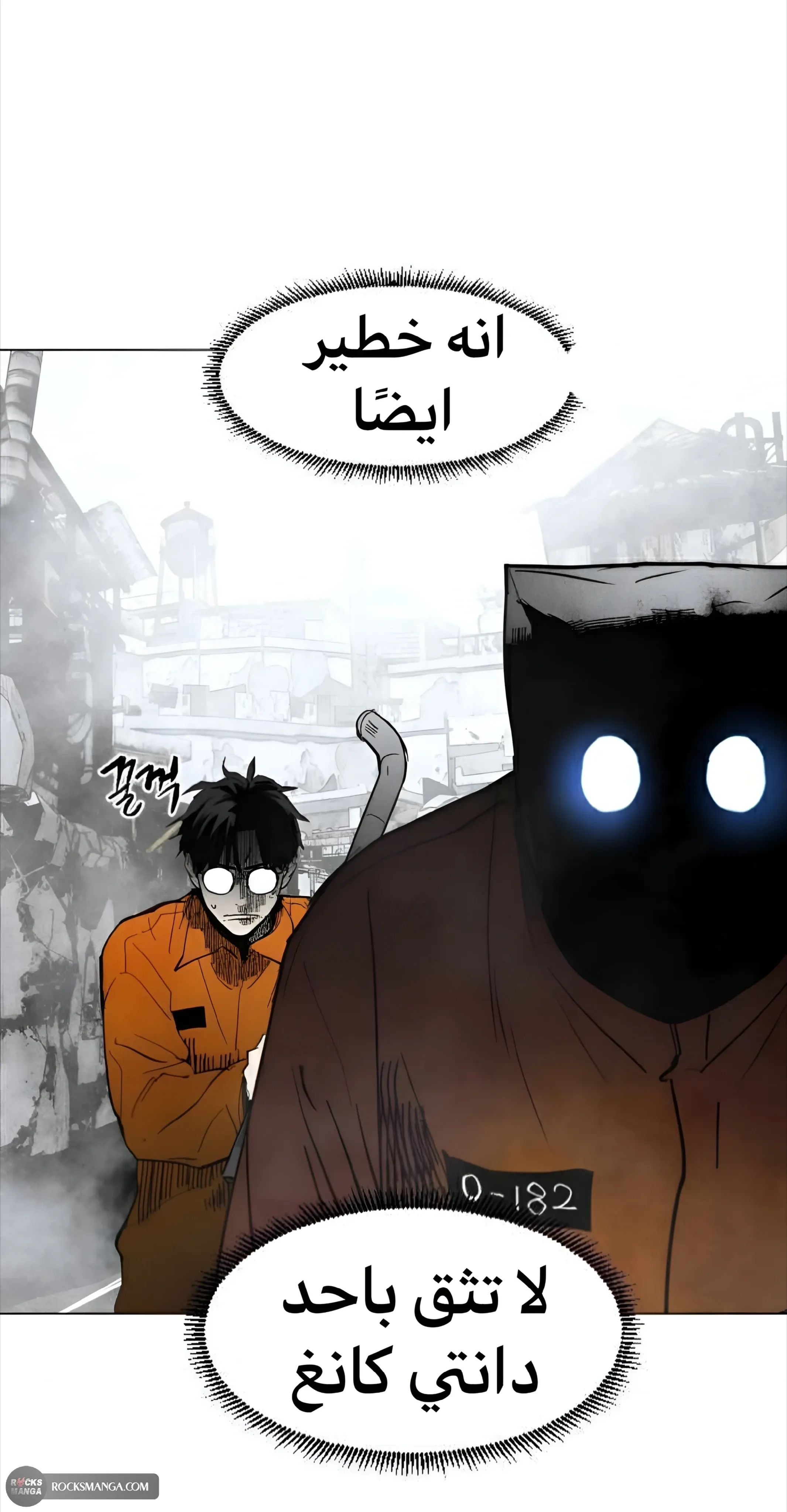 Read FOG LAND AR Manga Online