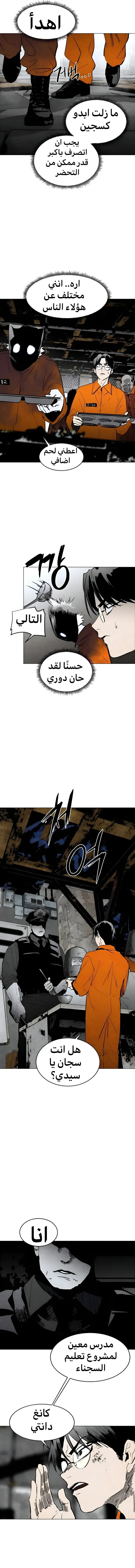 Read FOG LAND AR Manga Online