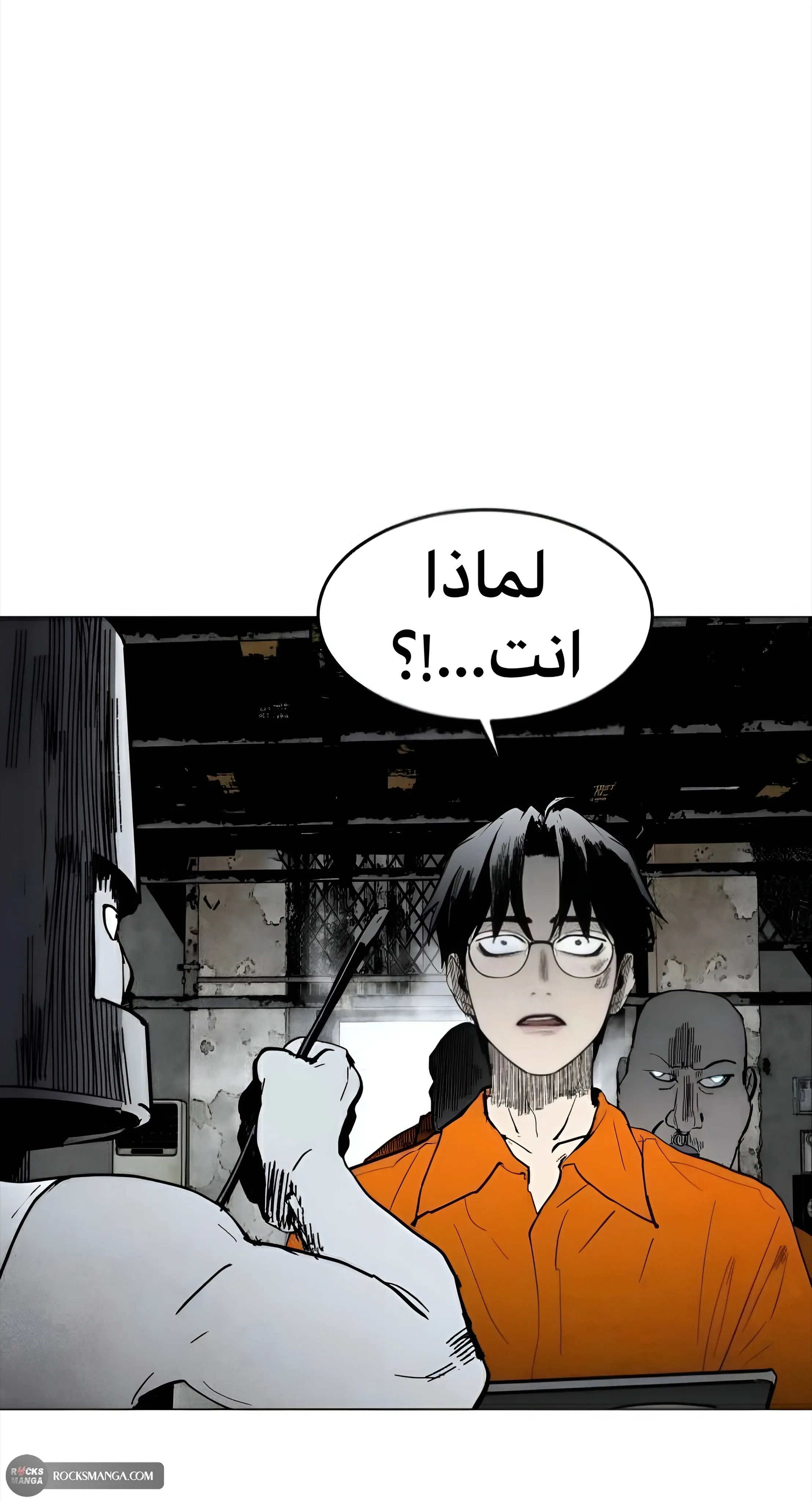 Read FOG LAND AR Manga Online