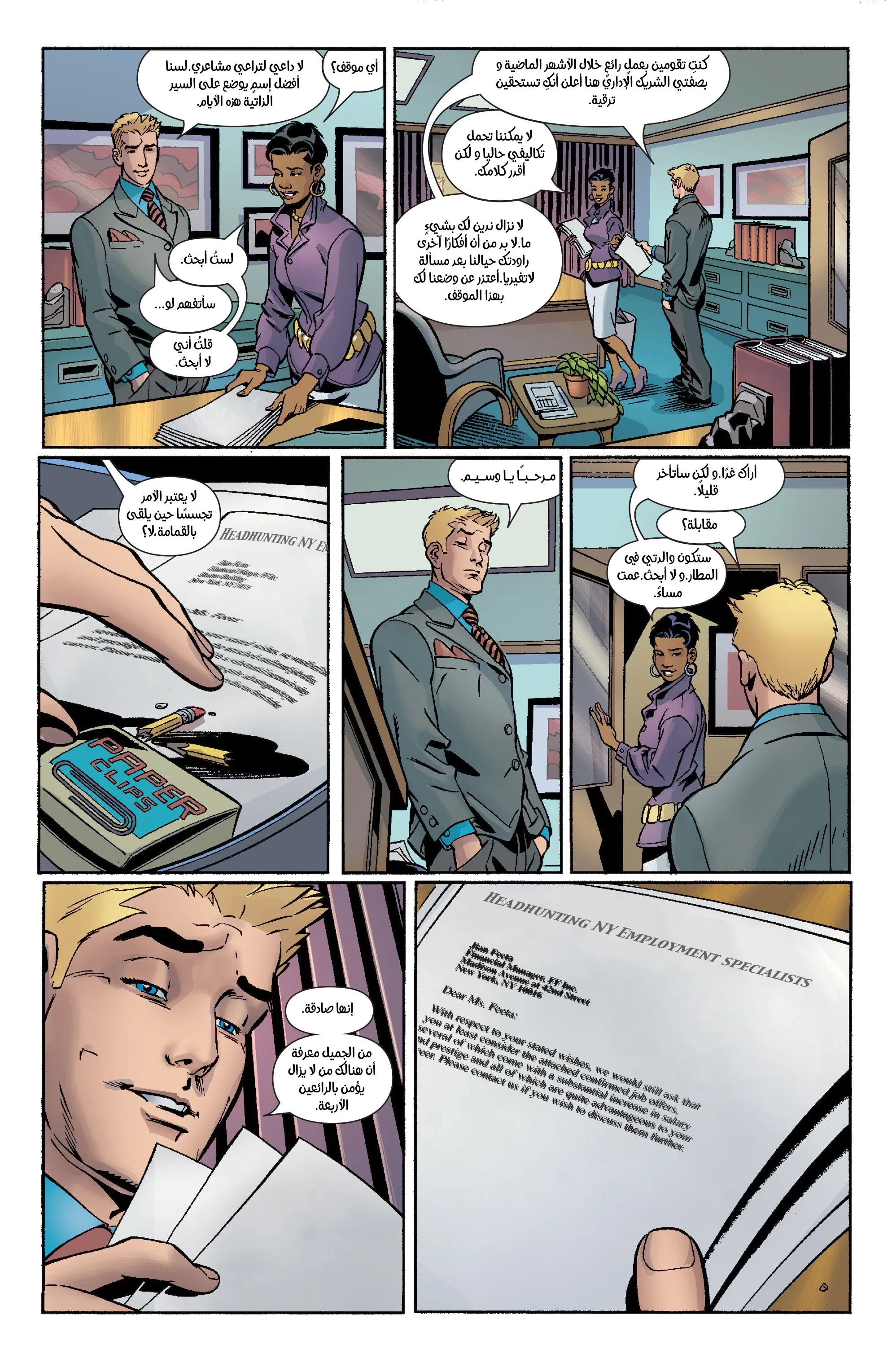 Read Fantastic Four AR Manga Online