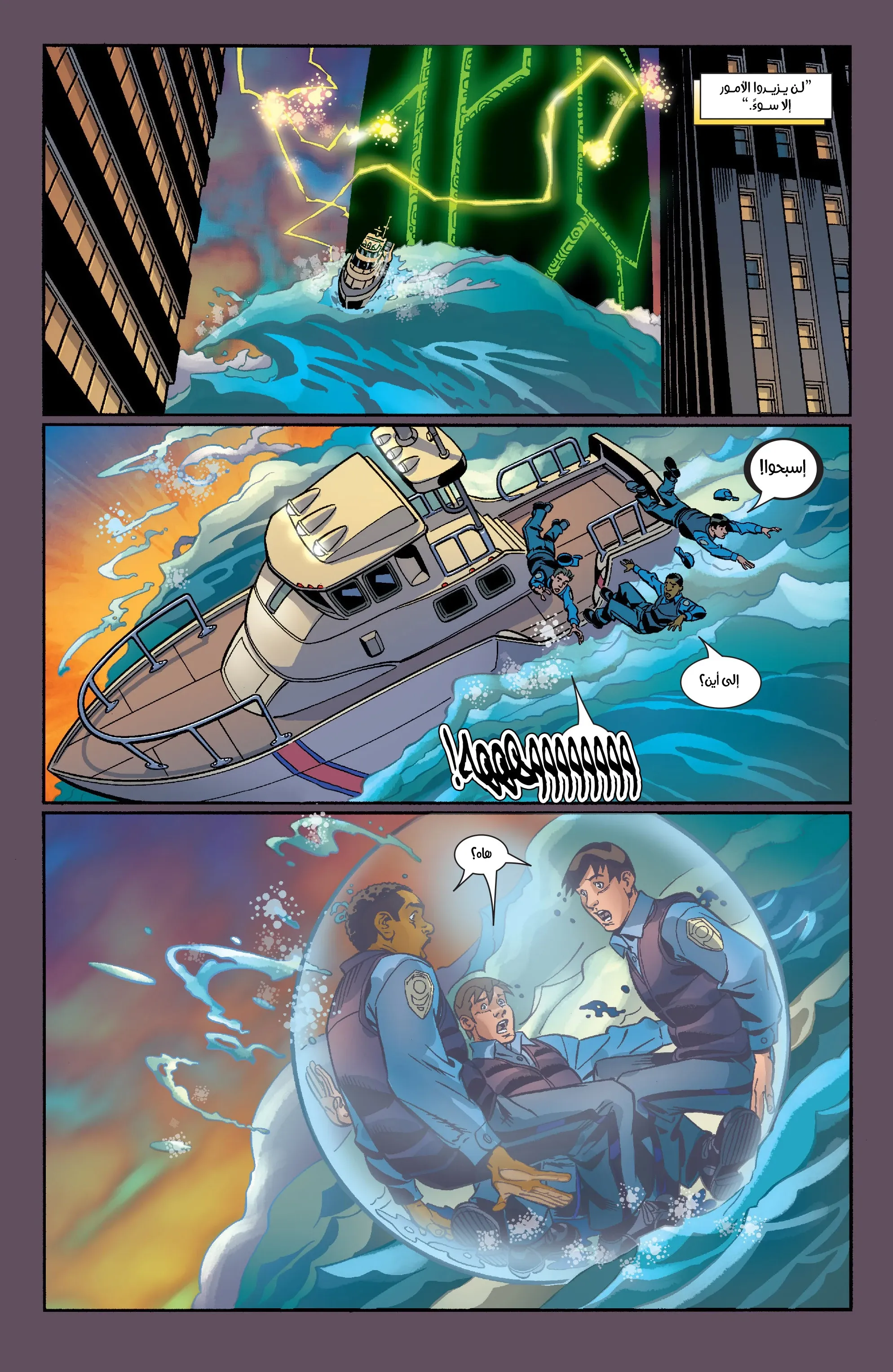 Read Fantastic Four AR Manga Online