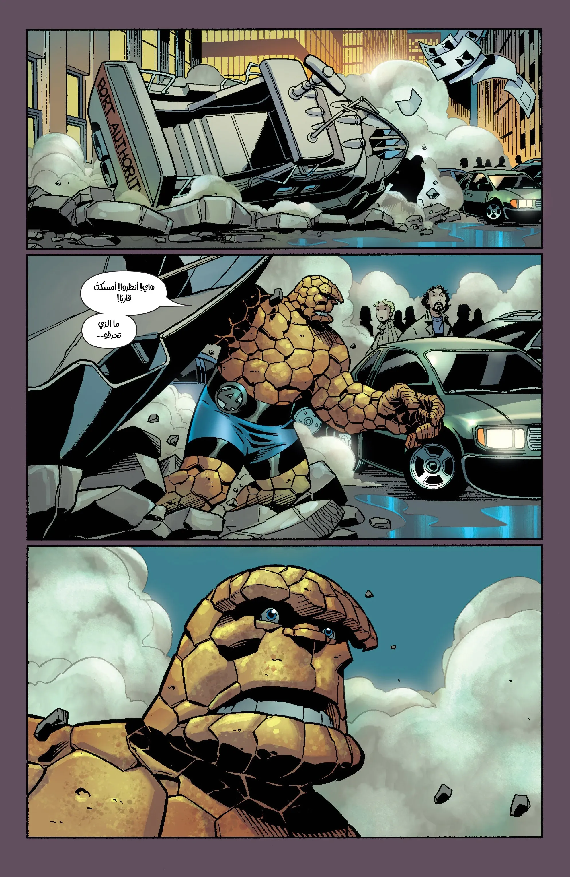 Read Fantastic Four AR Manga Online