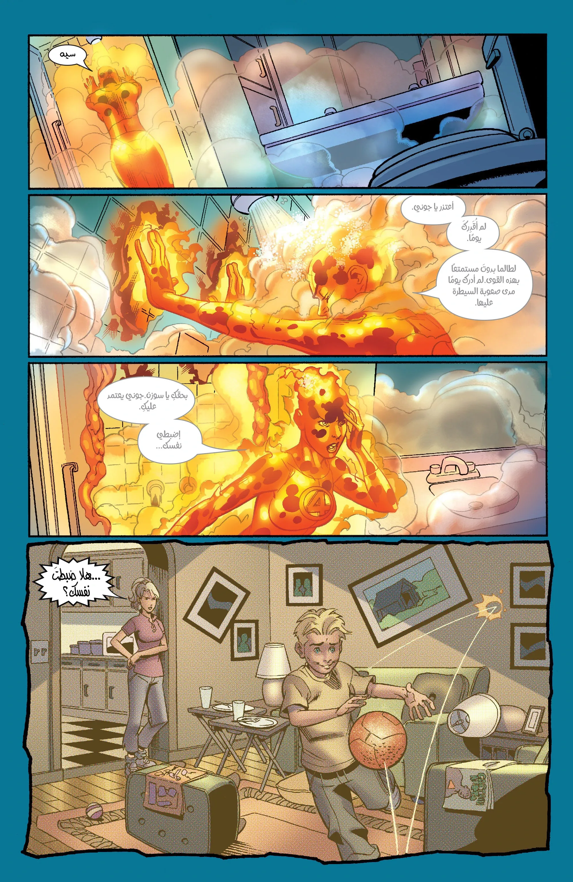 Read Fantastic Four AR Manga Online