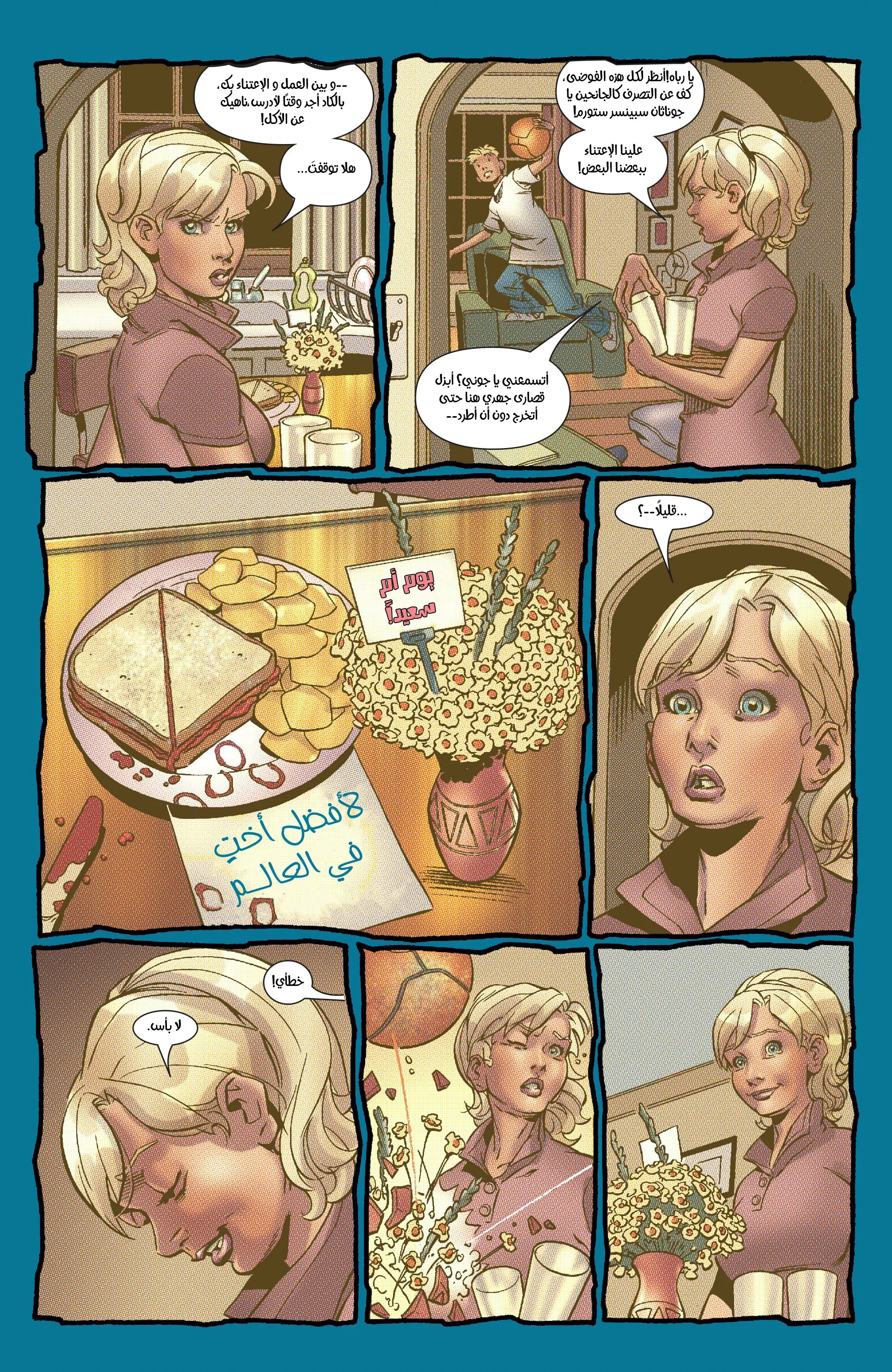 Read Fantastic Four AR Manga Online