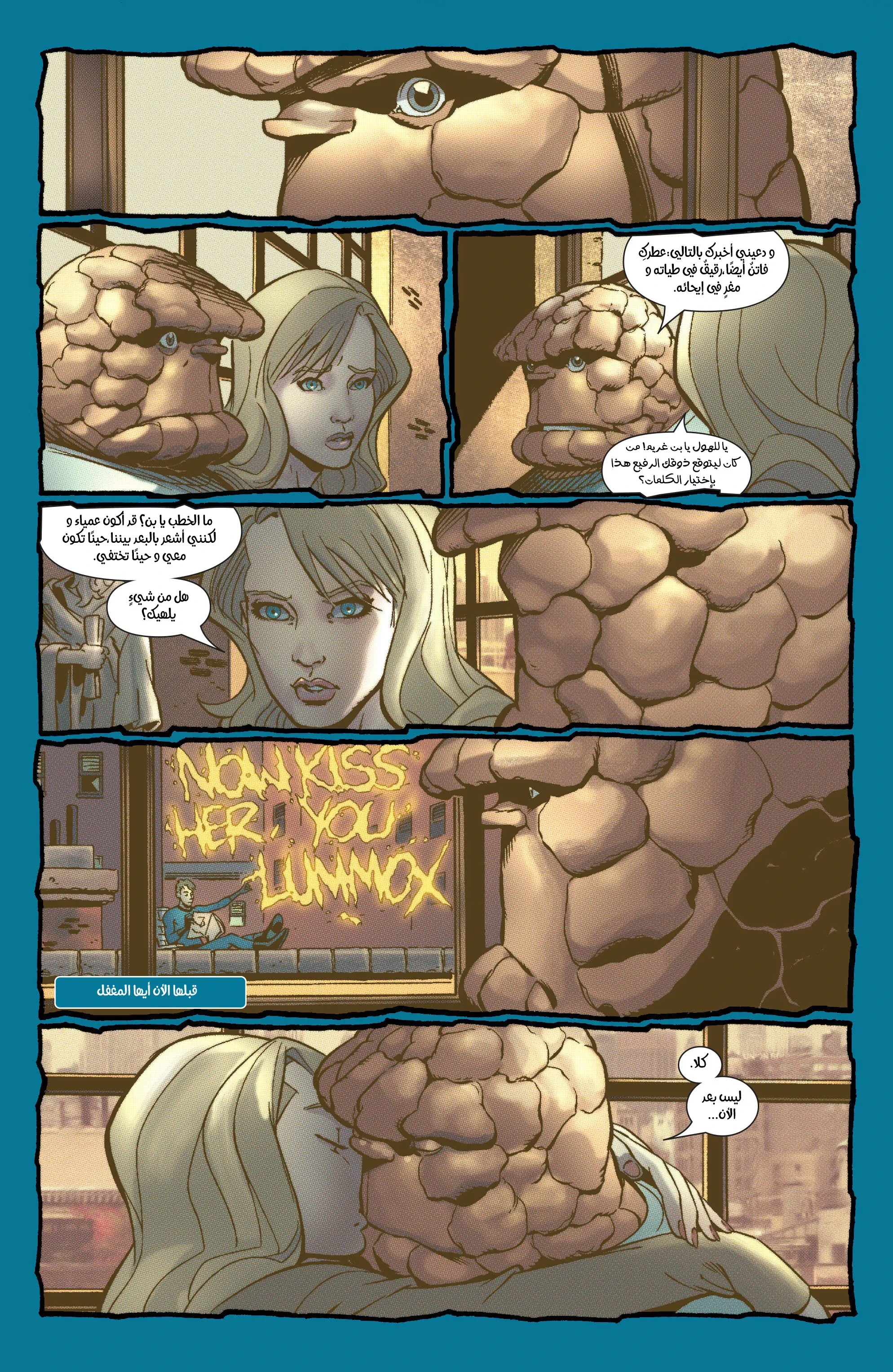 Read Fantastic Four AR Manga Online