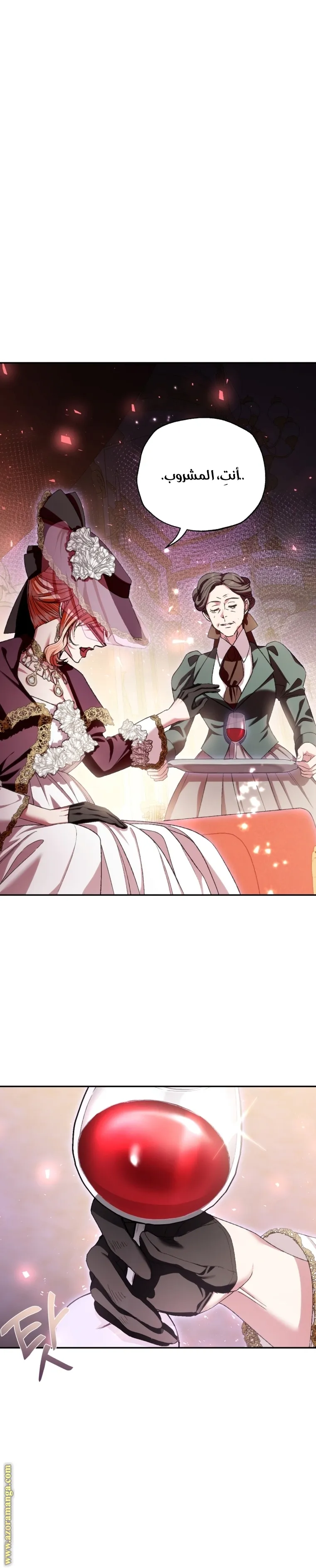 Read Father, I Don’t Want to Get Married AR Manga Online