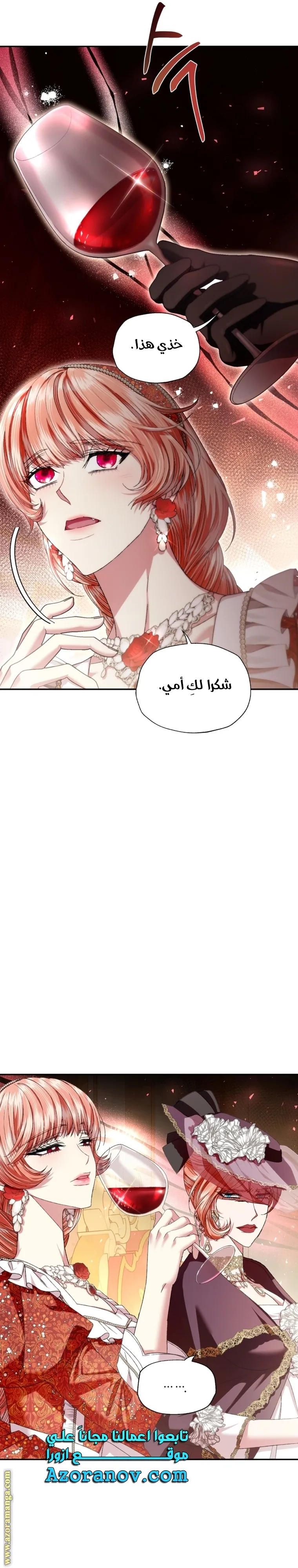 Read Father, I Don’t Want to Get Married AR Manga Online