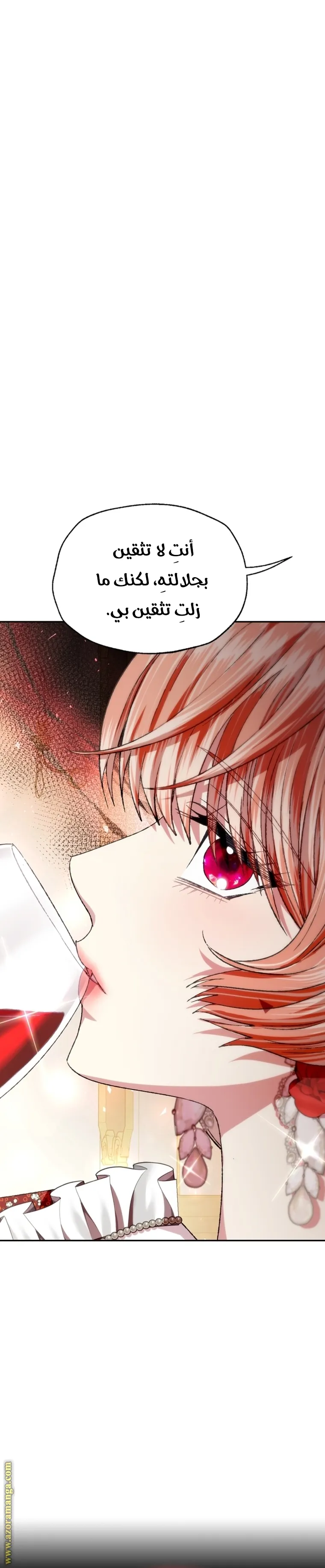 Read Father, I Don’t Want to Get Married AR Manga Online