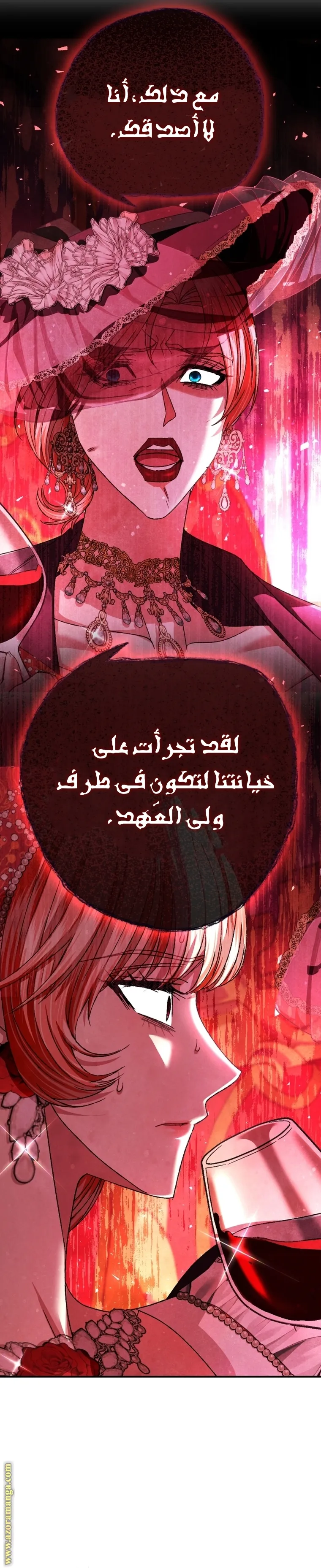 Read Father, I Don’t Want to Get Married AR Manga Online
